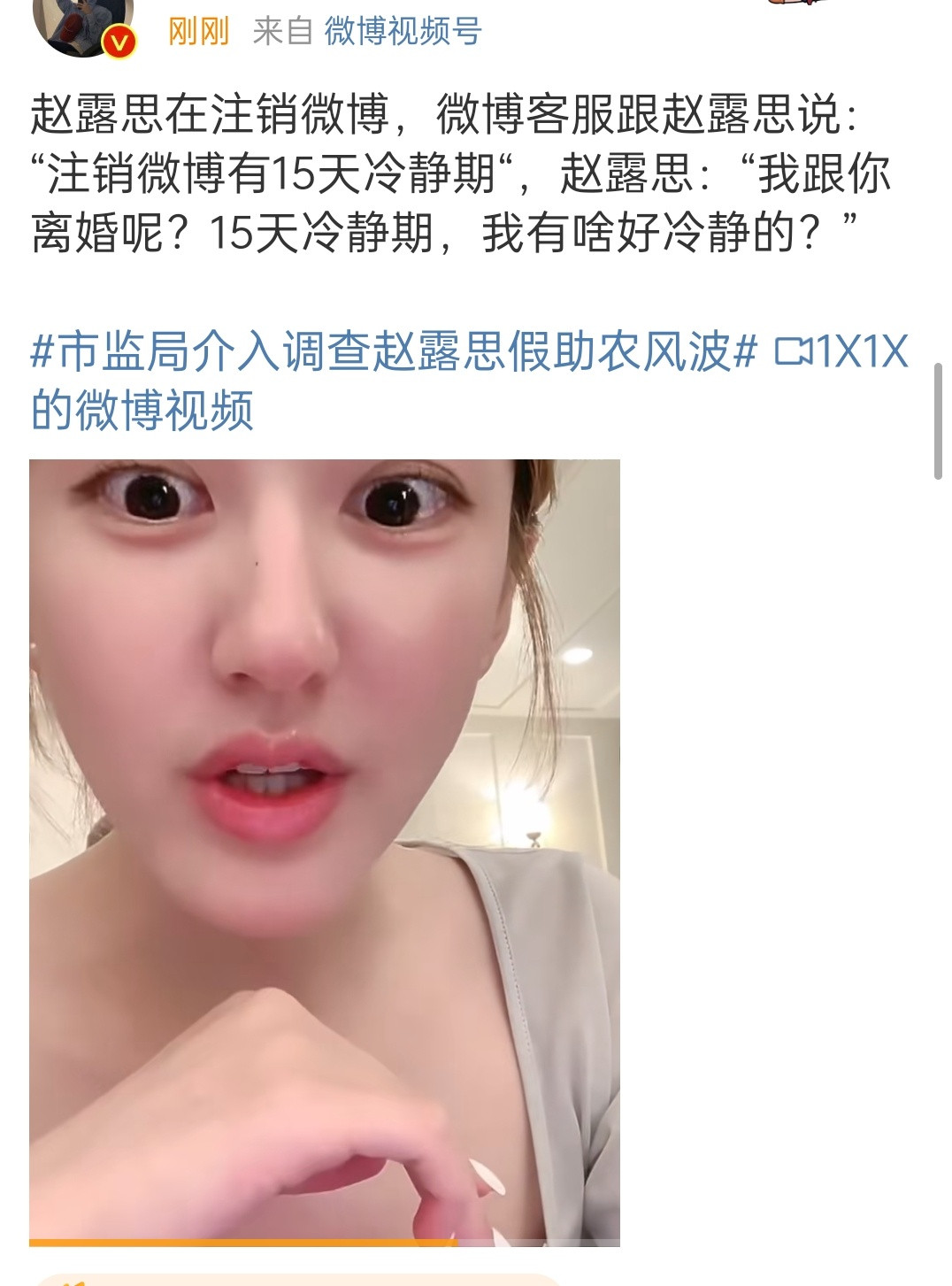 这届网友很坏[笑着哭]​​​