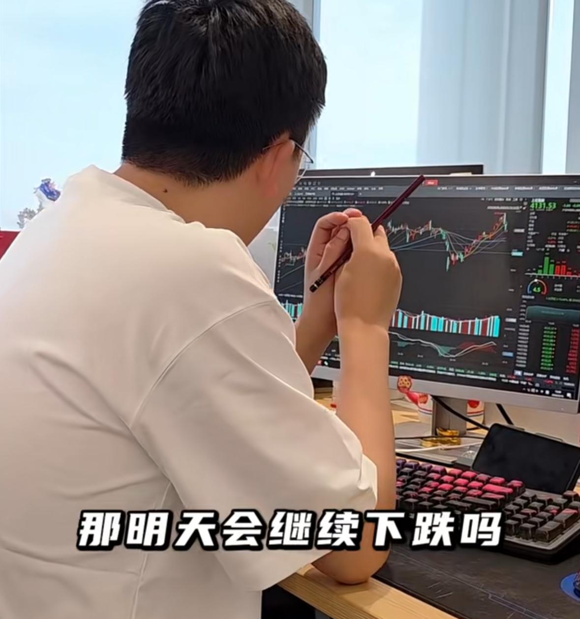 今日市场震荡明显加剧，很多人都在担心明天会不会延续下跌走势，其实盘面今天已经给出