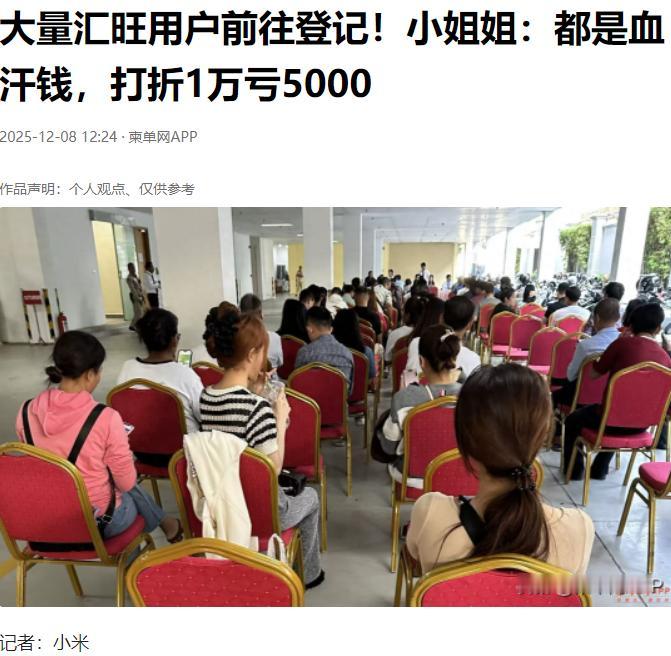 这回金边恐怕真要睡不着觉了。“果然还是停了！”当汇旺支付在金边总部贴出暂停营