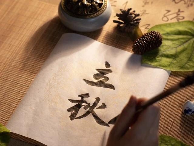 8月7日立秋！今年"闭眼秋"，老话"样样丢"是吓人吗？2026年立秋精确时间