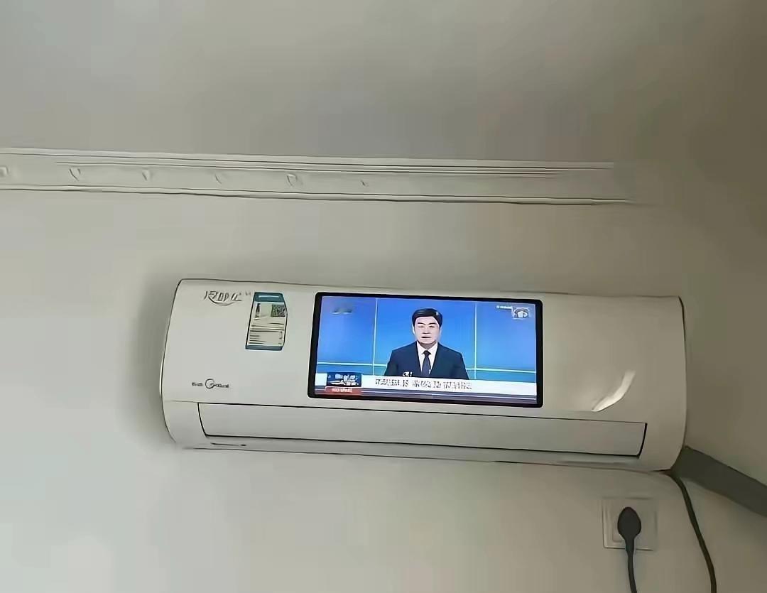 空调已经发展到这种程度了！