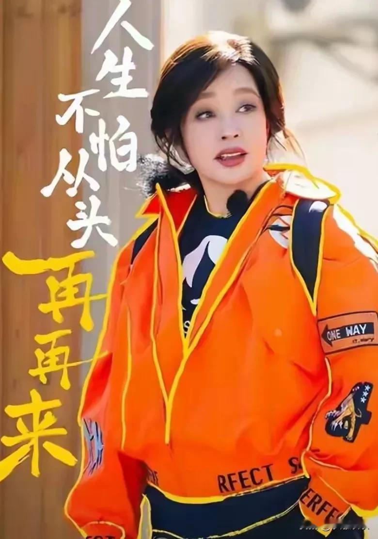 75岁刘晓庆，清醒发言！5月13日，75岁的传奇女星刘晓庆凭借一段访谈强势刷