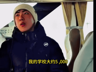 美国输定了！一年10万美元学费，如何跟中国比人才？中美大学生旅游的大巴上对账单