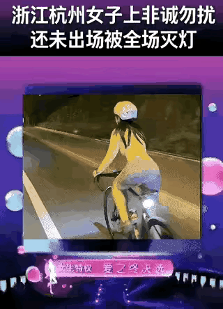 浙江杭州一女子上《非诚勿扰》参加节目，大屏幕正在播放录制好的短片，人还未出场，男