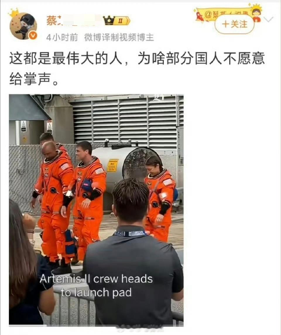 对于国外的东西，鼓不鼓掌看个人喜好。最奇怪的就是有些人，要是换个国籍就要说“管我