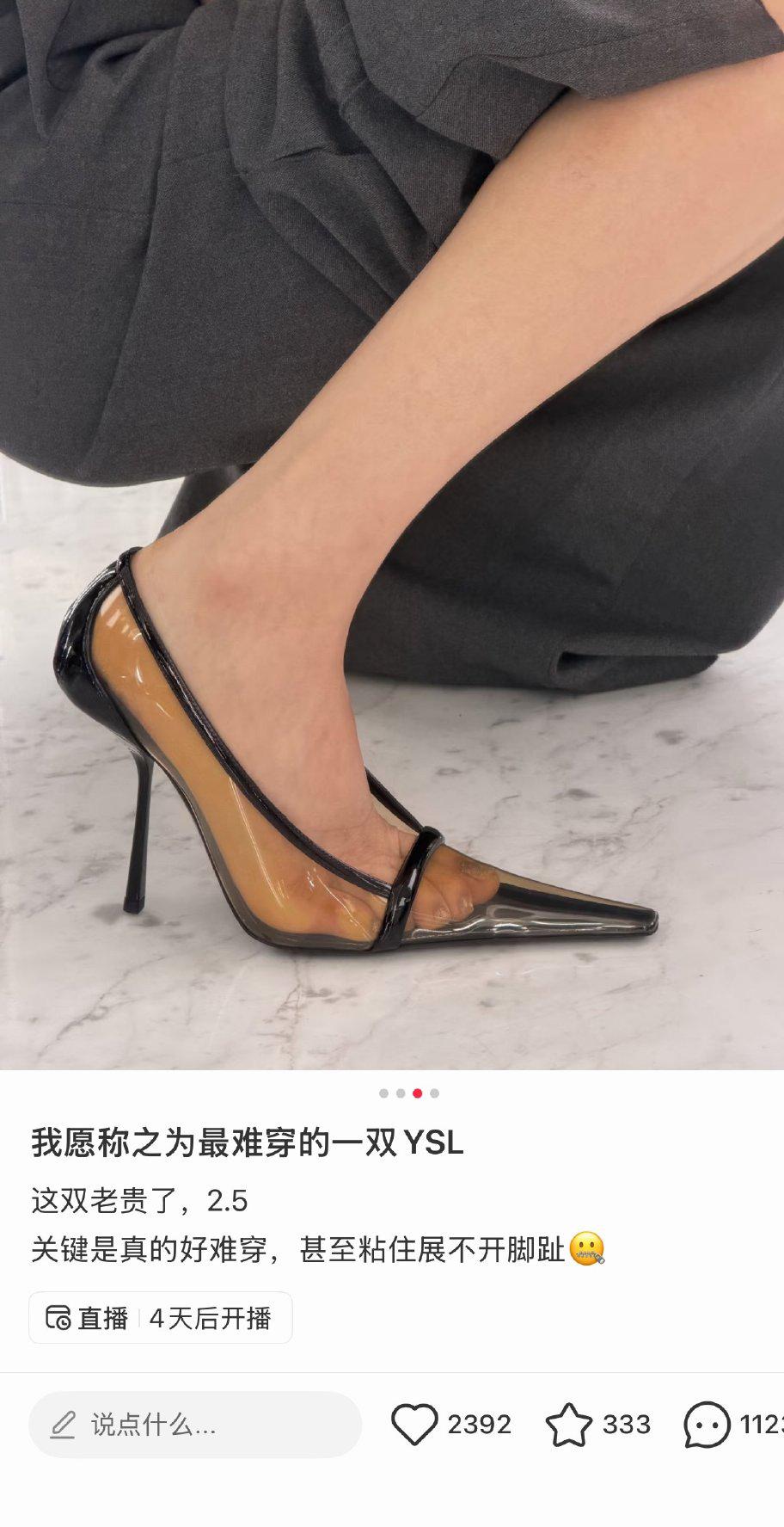 这鞋，看着都脚臭……奢侈品设计是遇到瓶颈了吗？想象一下小说里霸道总裁/富家千金