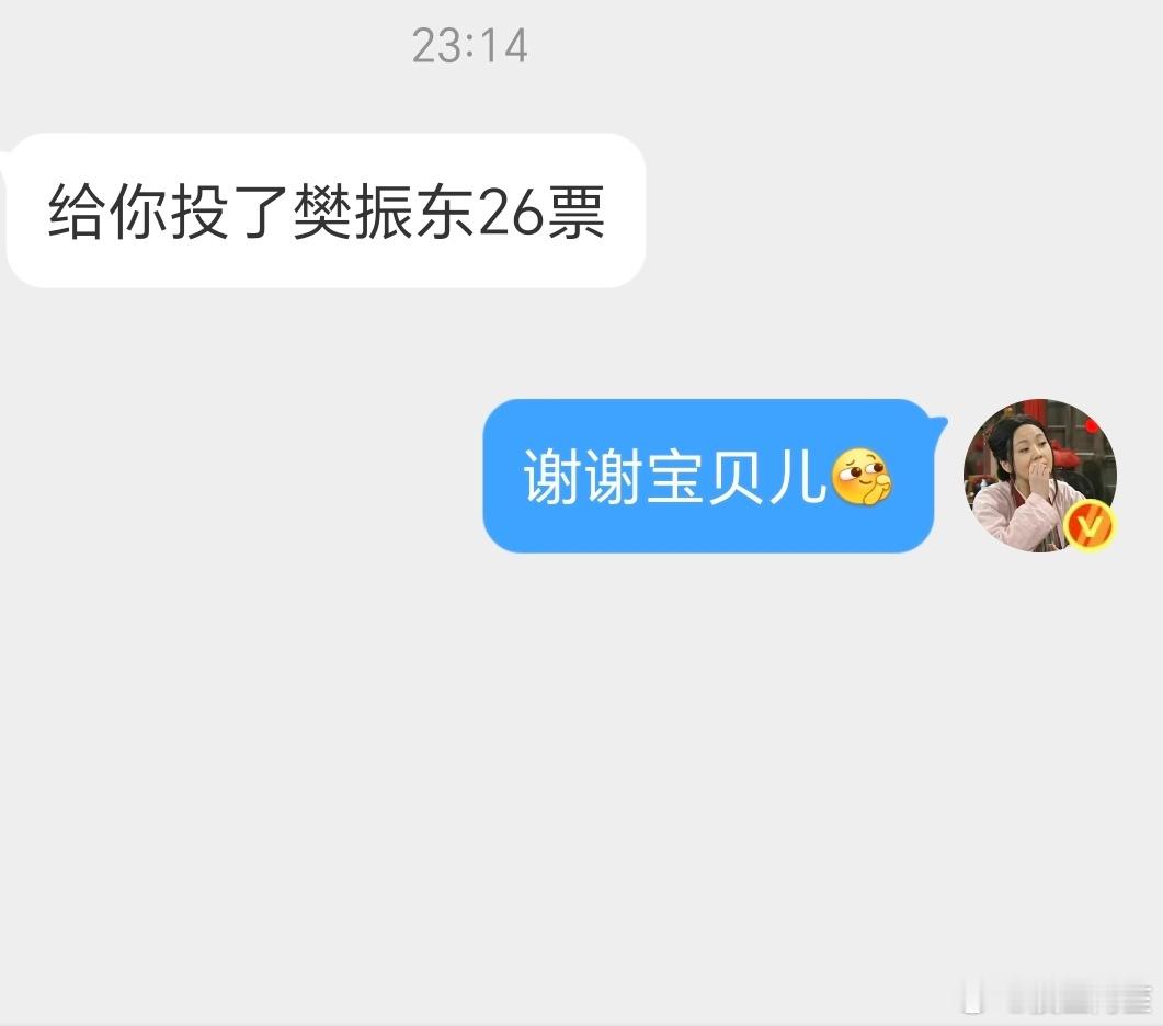 世上还是好人多啊