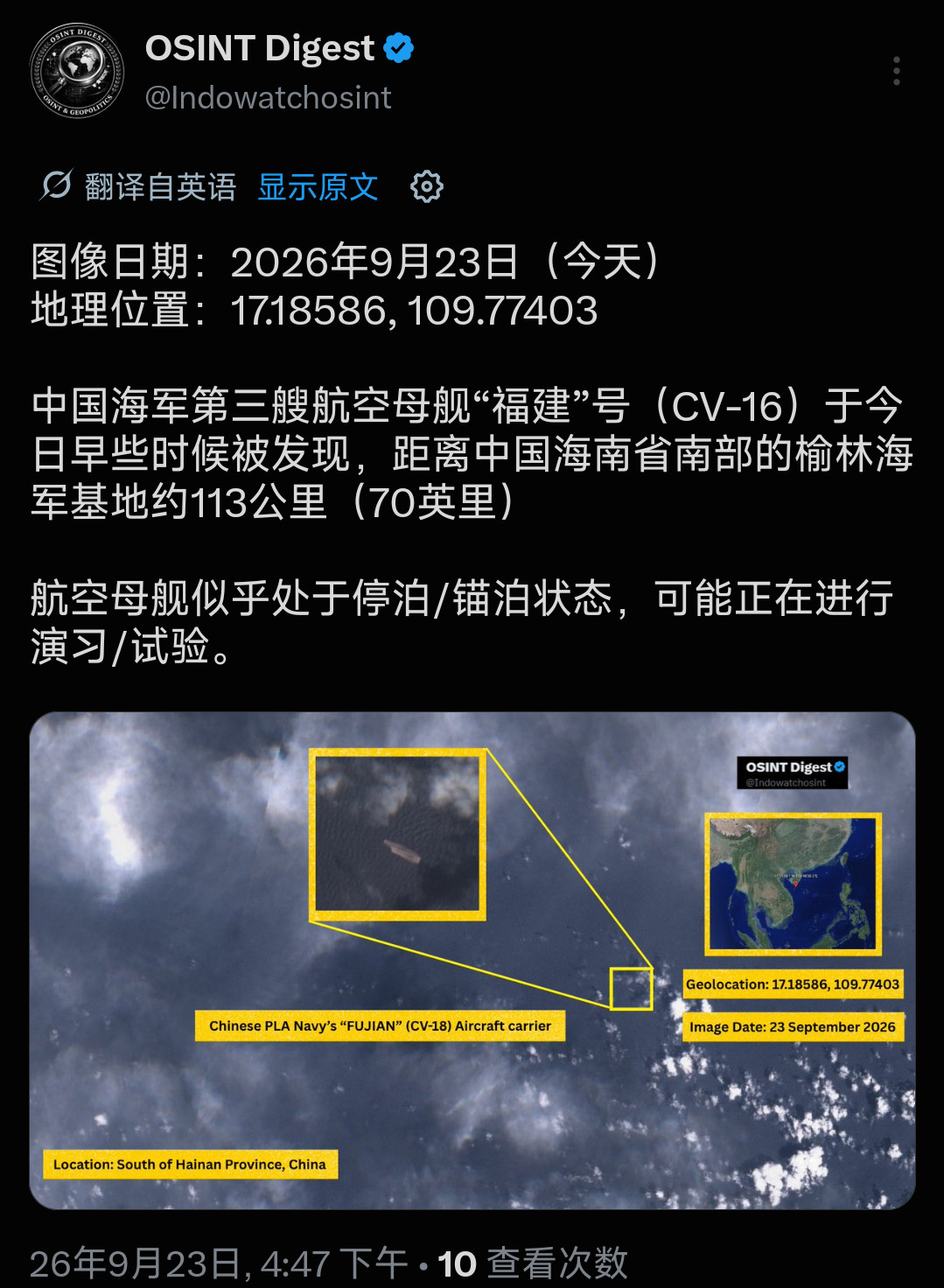 福建舰又出门了[墨镜]加油训练，争取早日形成完全作战能力[doge]烽火问鼎计划