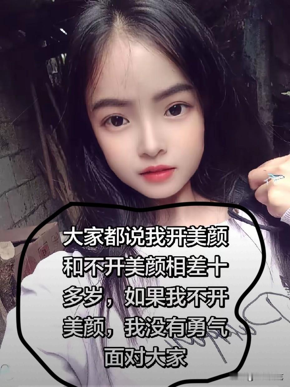自拍美照，配文幽默。