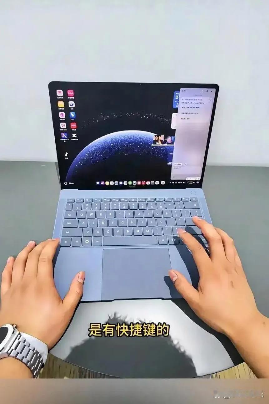 未来用华为鸿蒙PC系统的电脑用户，有几大习惯难以适应，一，电脑不分区，不知道应用