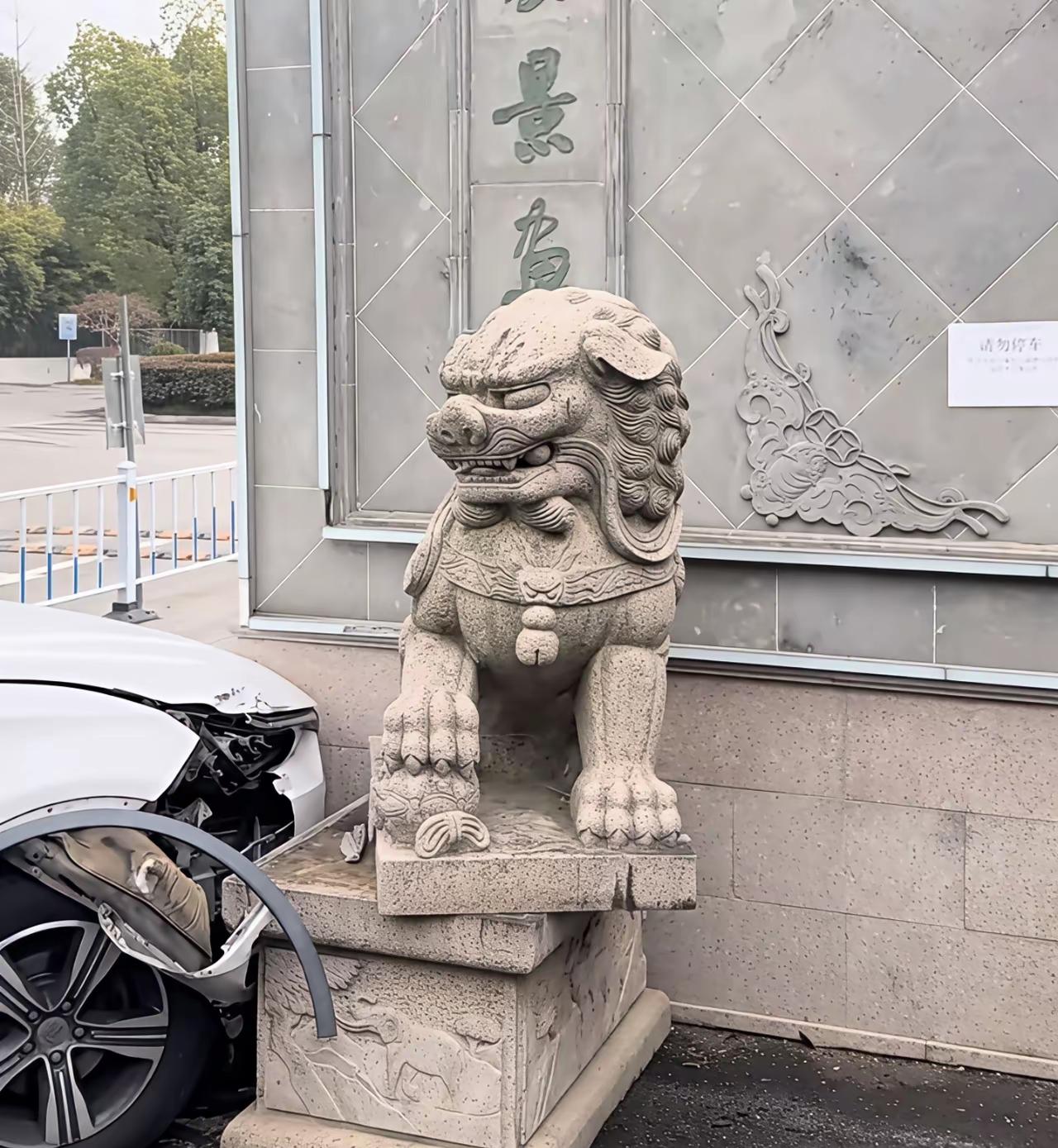 神兽镇得住妖魔鬼怪，却镇不住猛司机