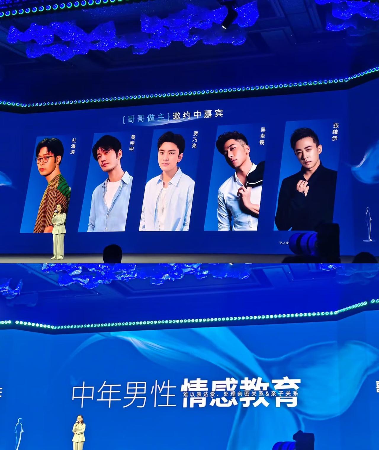 《姐姐当家》刚走，后面接档《哥哥做主》？我的天啊，这综艺节目也太有意思了。新