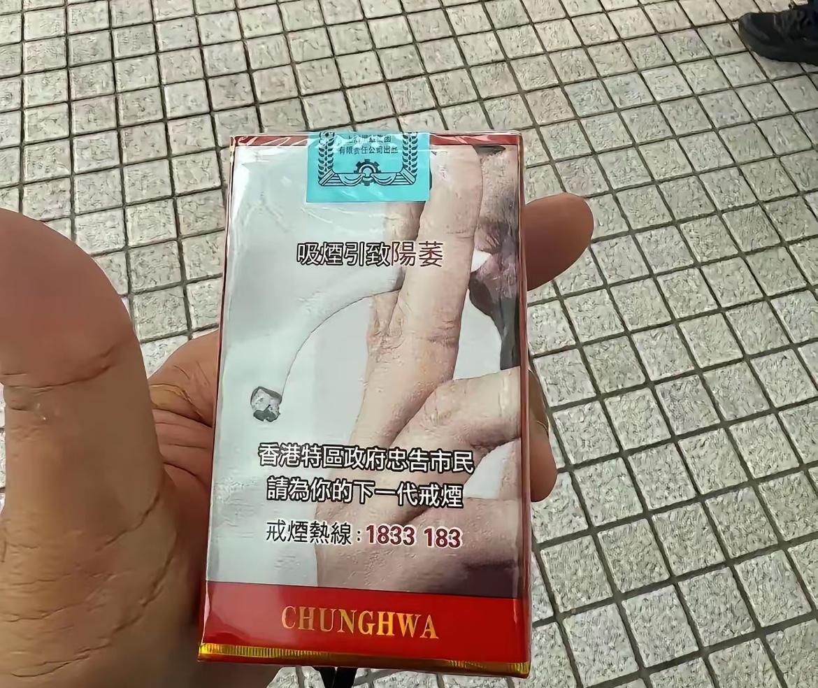 我戒烟半个月时受不了了，点了一根，猛吸了一口，就这一口，头晕眼花，恶心，心跳加快