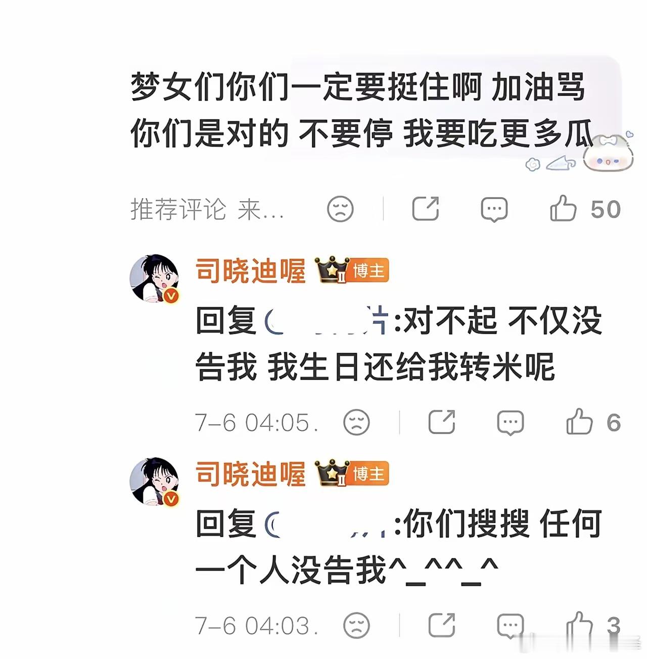 鹿晗真是让人大失所望啊。。。之前直播状态不好有些粉丝还怪关晓彤呢，现在呢？？？看