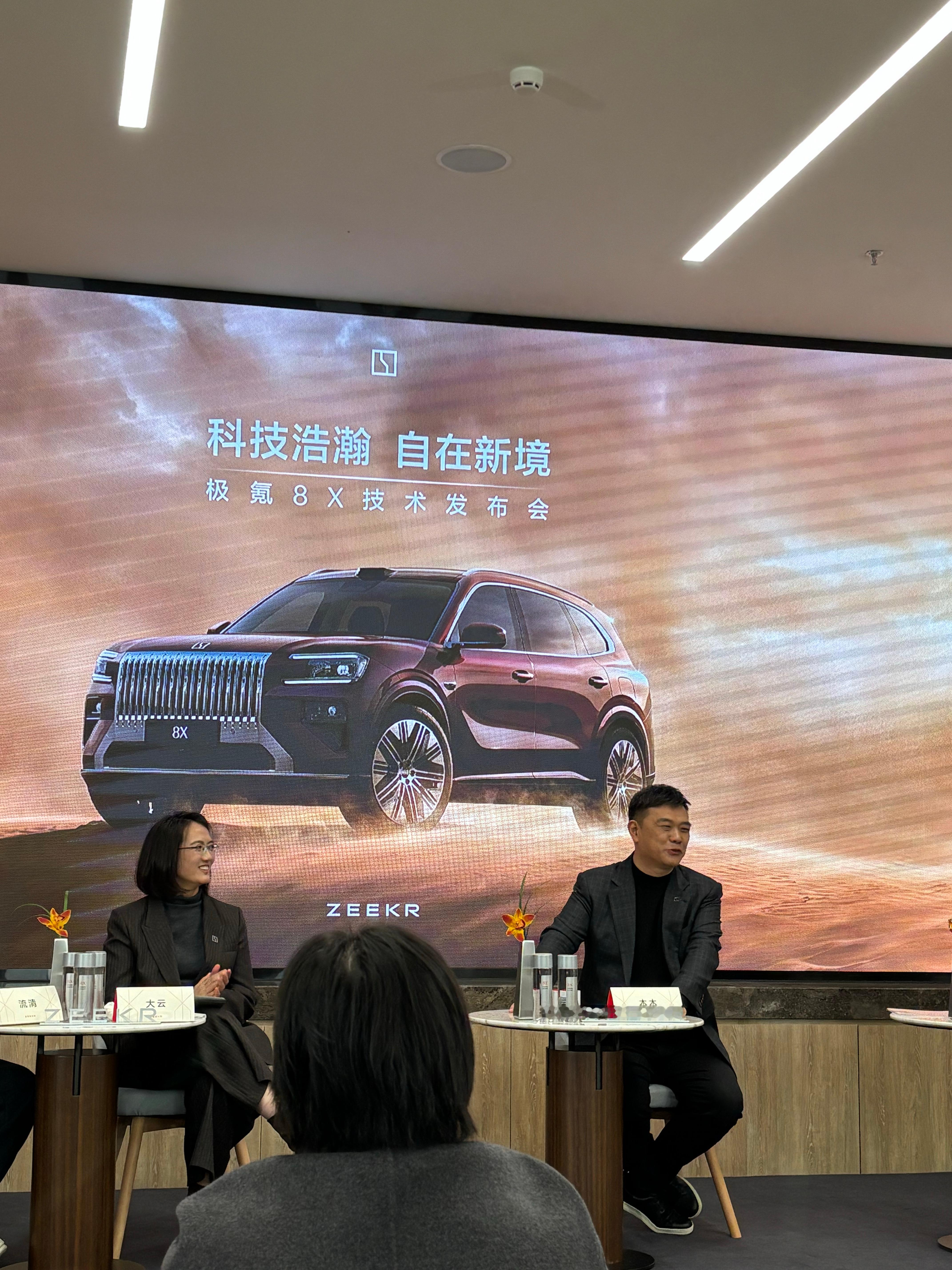 吉利林杰：38分钟，极氪8X预售订单破万。为了证明数据的真实性，极氪这次还找了公