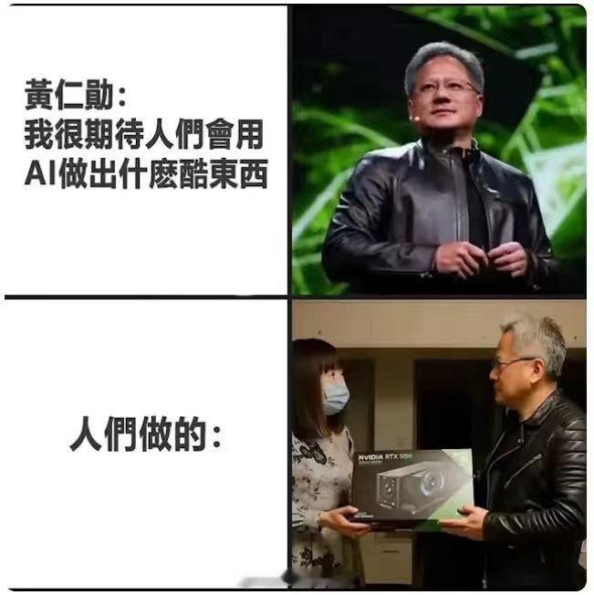 笑死😂​​​