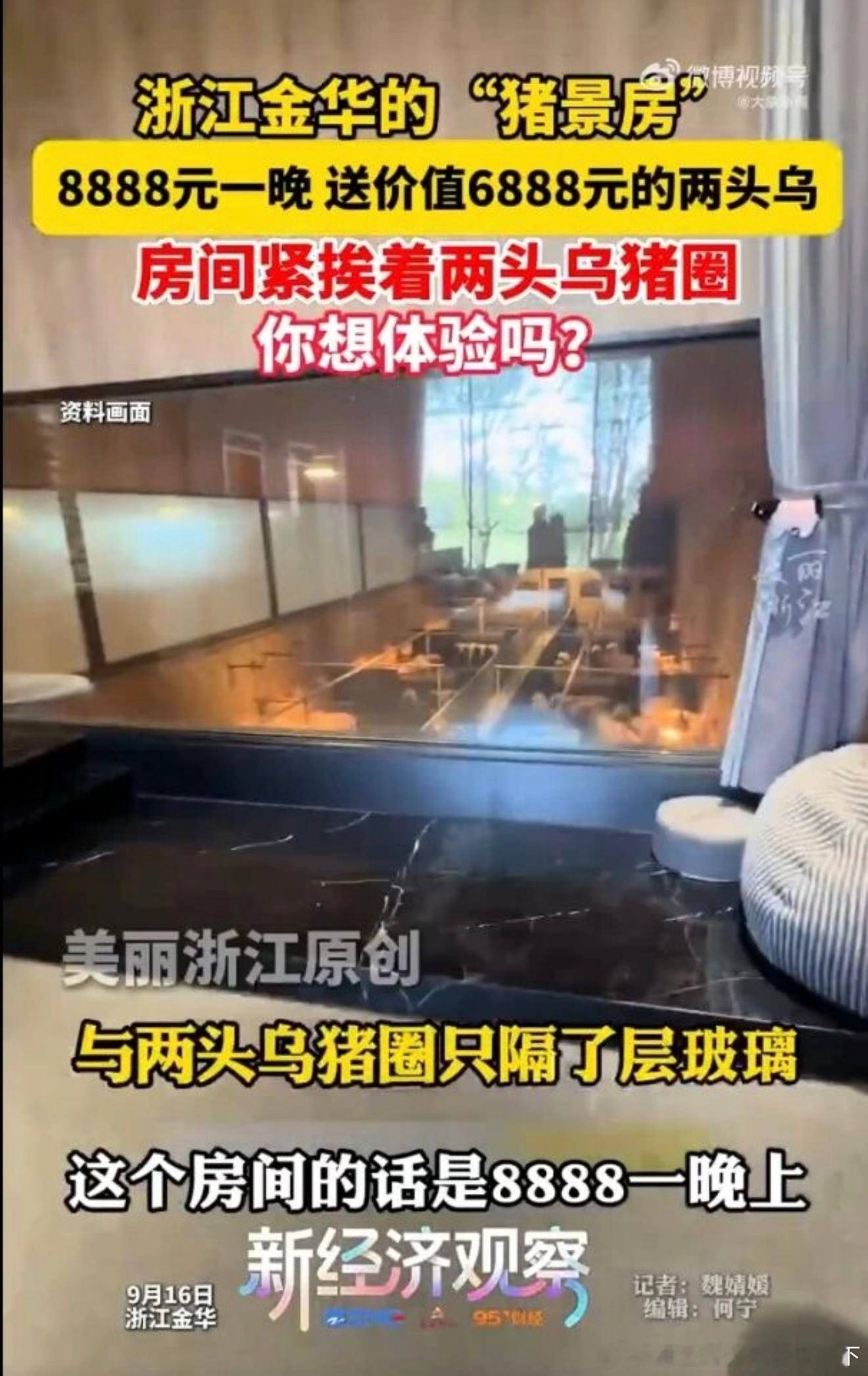 6944受众群体是哪些？​​​