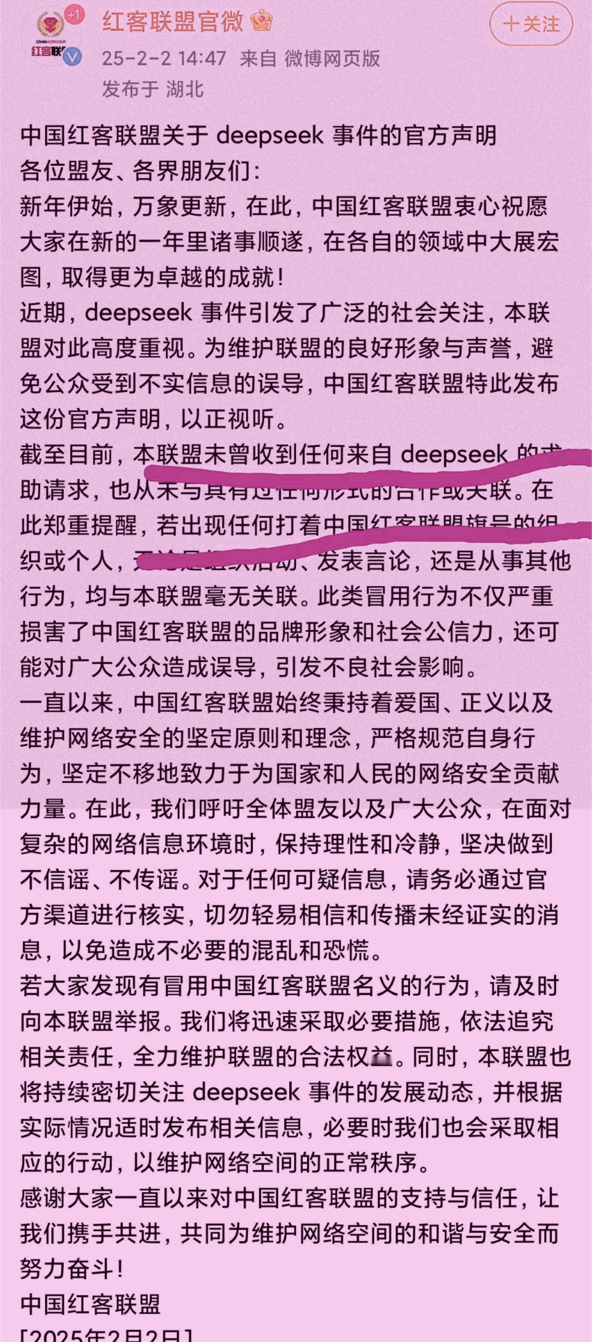 潮水退去之后，才知道谁在裸泳！到底是谁在蹭热度，彻底失控！huawei被冤枉了多