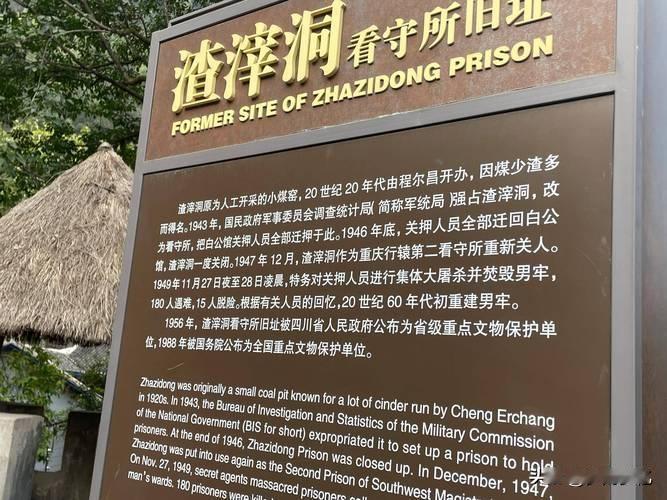 1948年叛徒当众指认，女英烈一句讨债戏耍全场，守住整条地下战线1948年