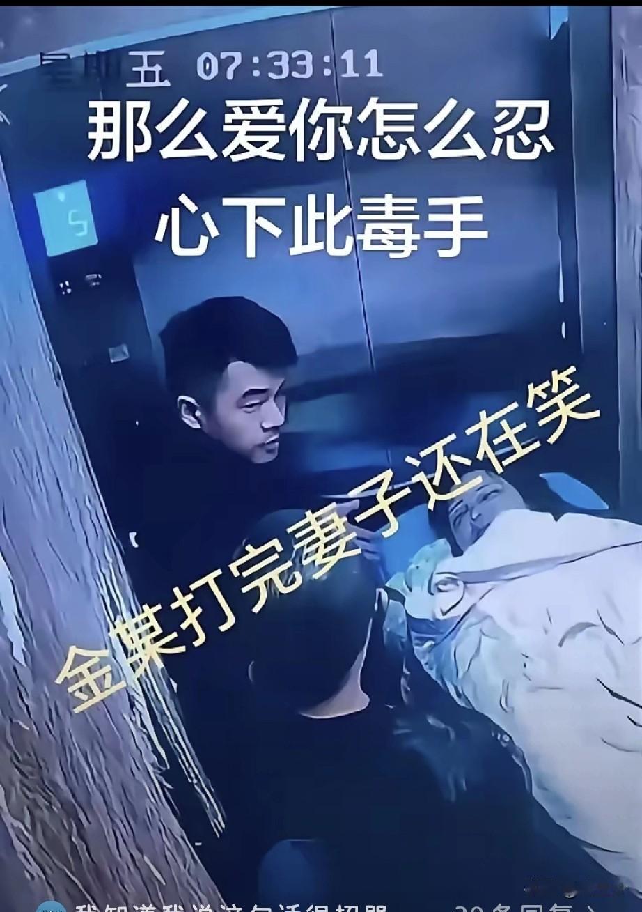 金毛还有悔改的机会吗？面对死刑判决，26岁的金毛再也没有了之前的嚣张气焰，吓得