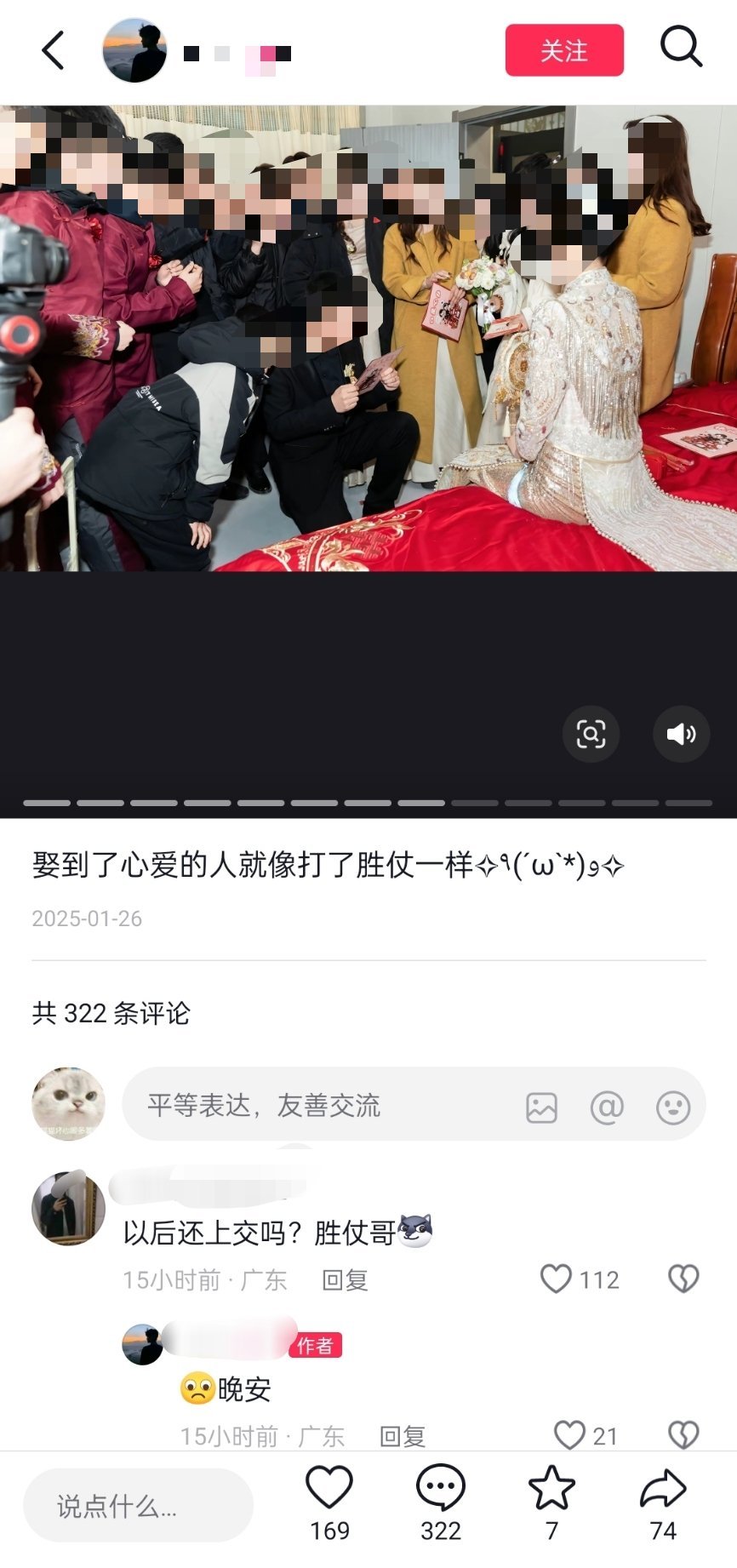 刚刚看到的，一哥们，挣多少交多少，有点钱都上交，真用钱的时候，几十几百要不出来。