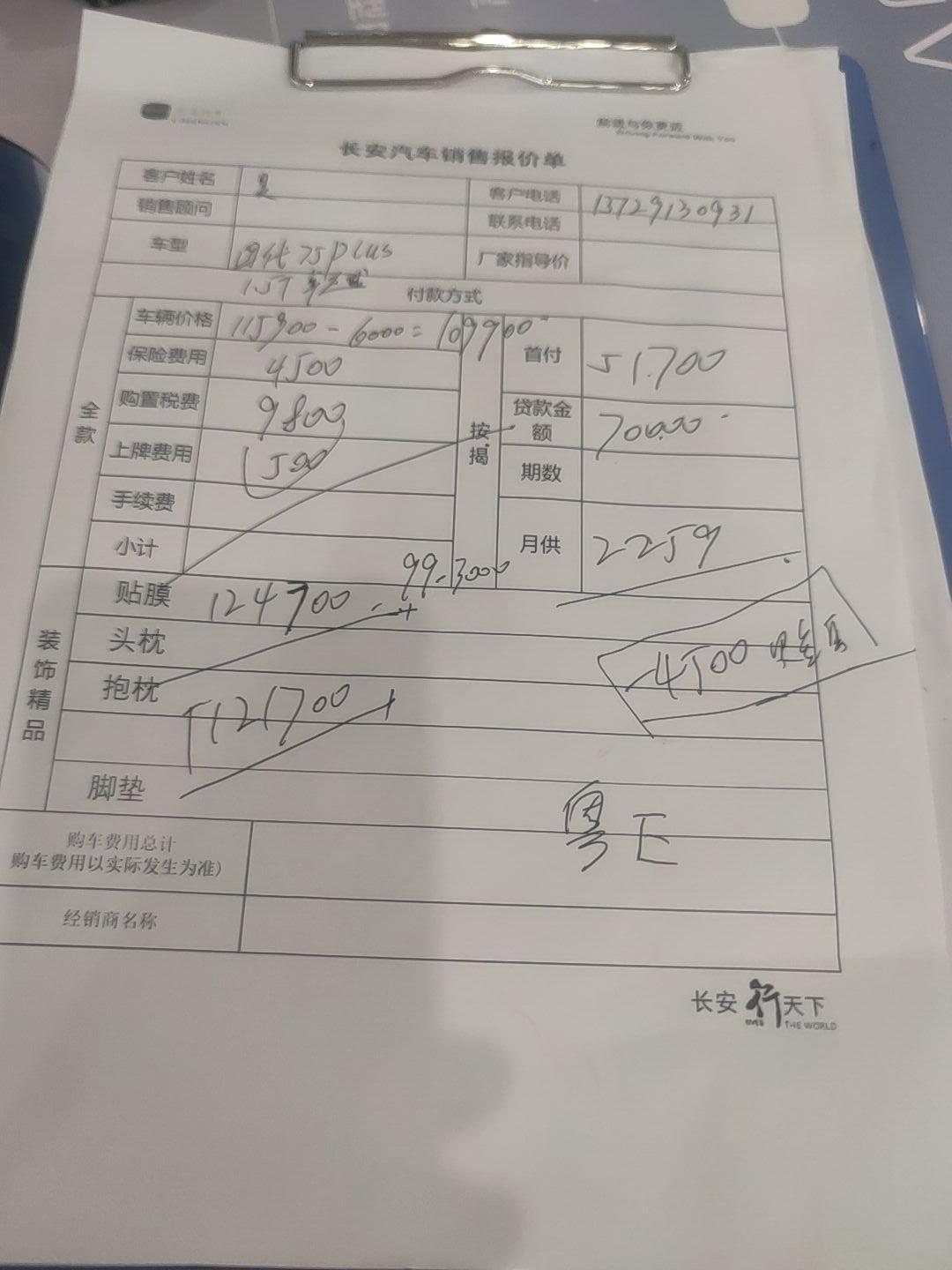 大哥们这个价格还能谈吗