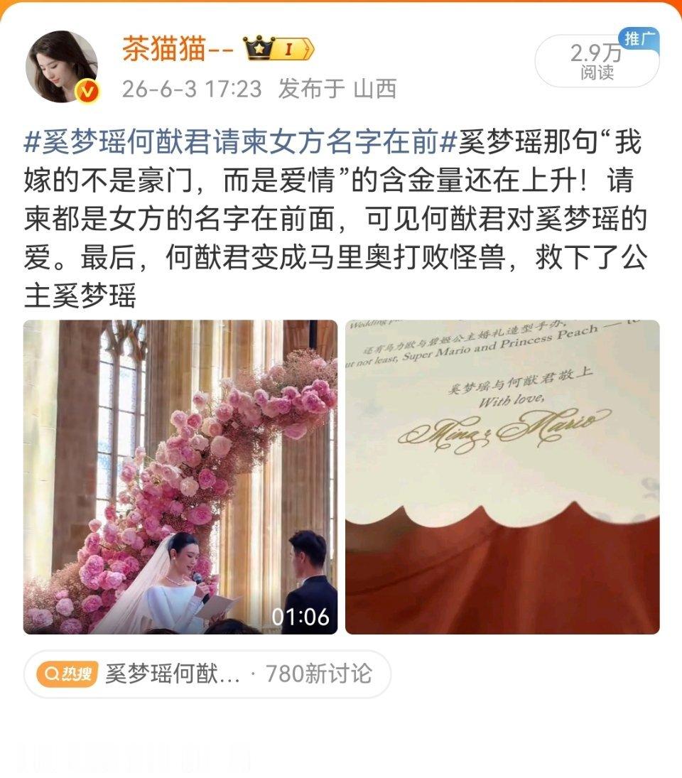 看完这个ydl你们还想红嘛