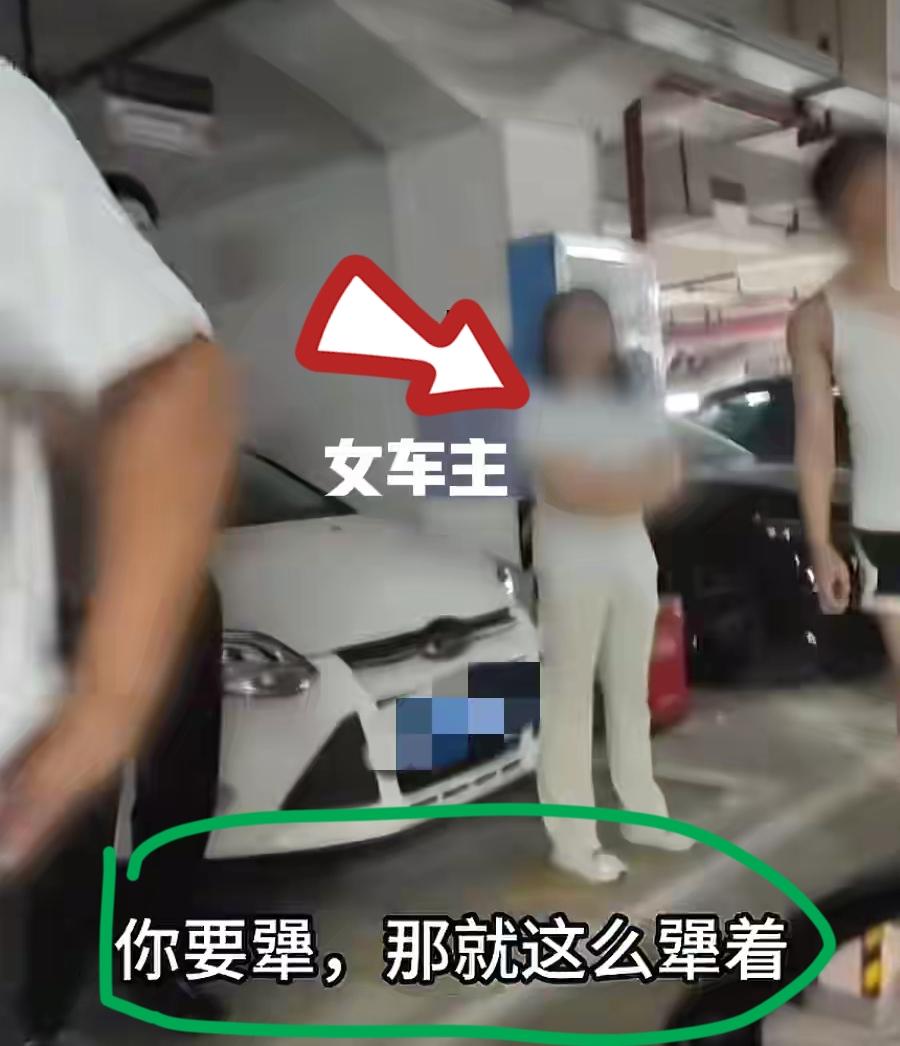 “想要一句道歉就这么难吗？”长沙霸车位女车主露面，态度强硬、拒不道歉，想用500
