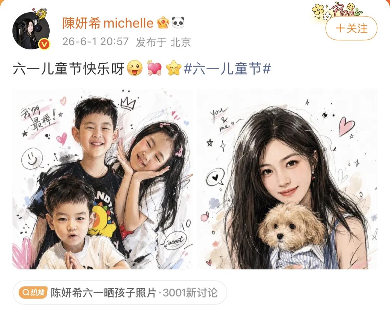 陈妍希陈晓的儿子也太帅了！6月1日儿童节，陈妍希在社交平台晒出了儿子的照片，小
