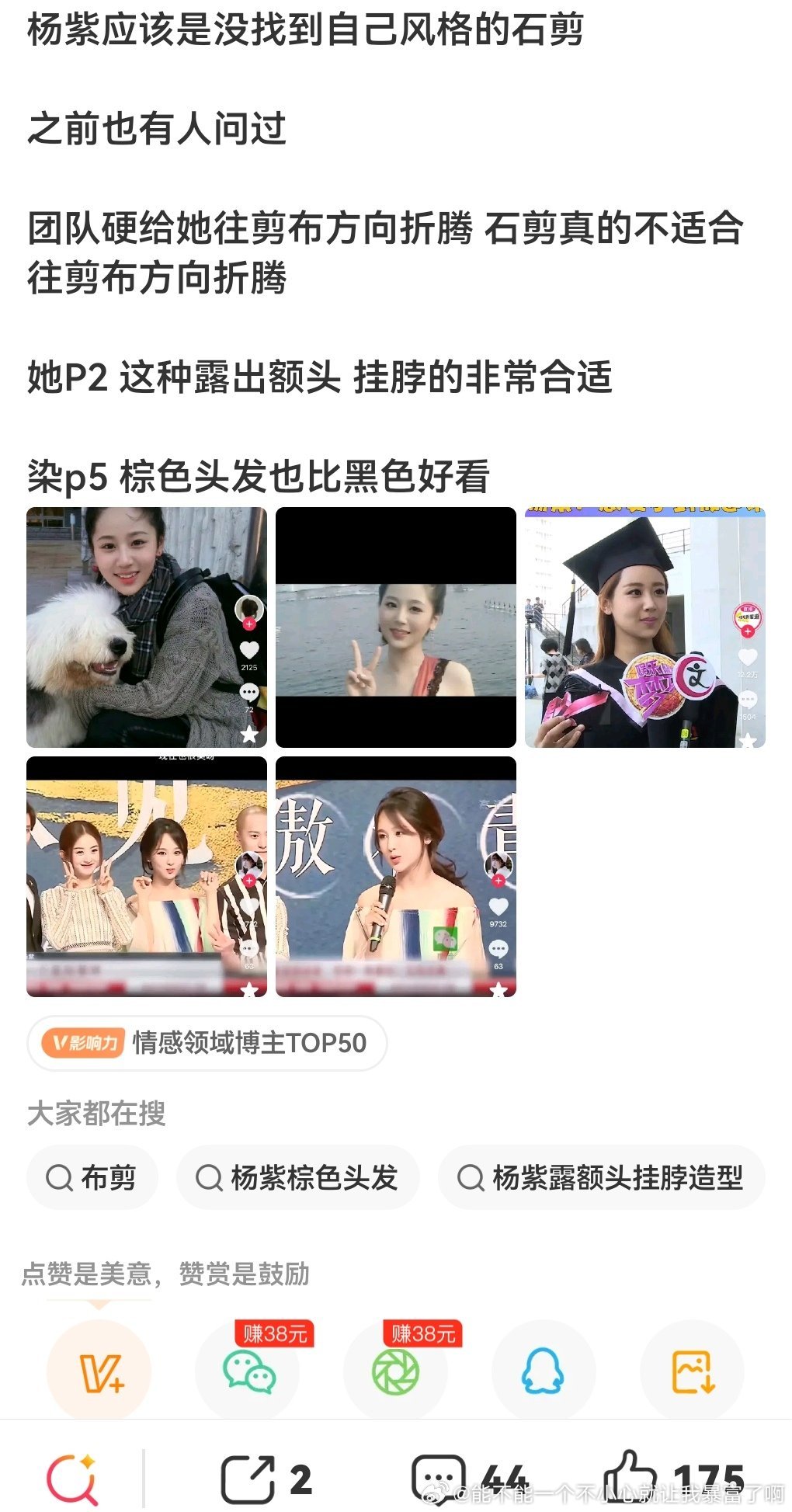 石剪布剪沙溢思从未见过的词汇[笑着哭]​​​