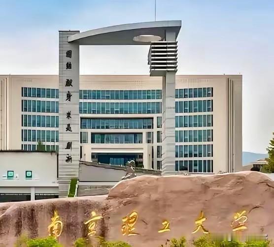 一位南京理工大学校长，下班稍晚，到食堂吃饭，看见一个女生，打了一碗米饭一份素菜，