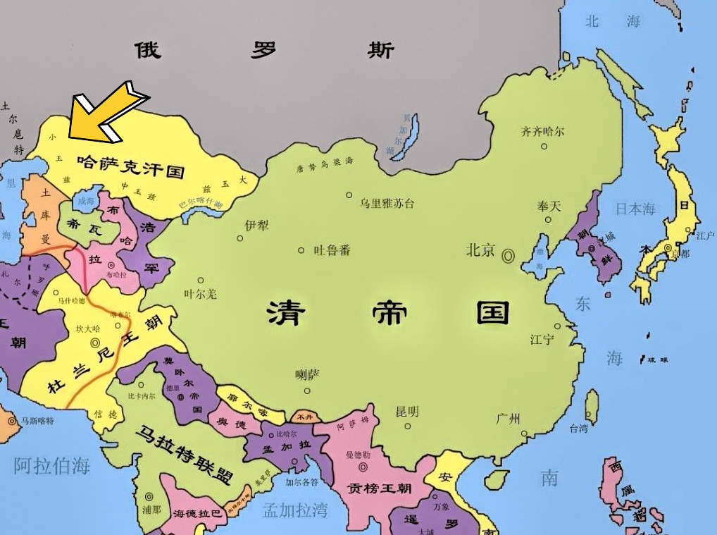 清朝往西的版图只差一步就到达了欧洲，哈萨克汗国的大玉兹和中玉兹向乾隆臣服过，与