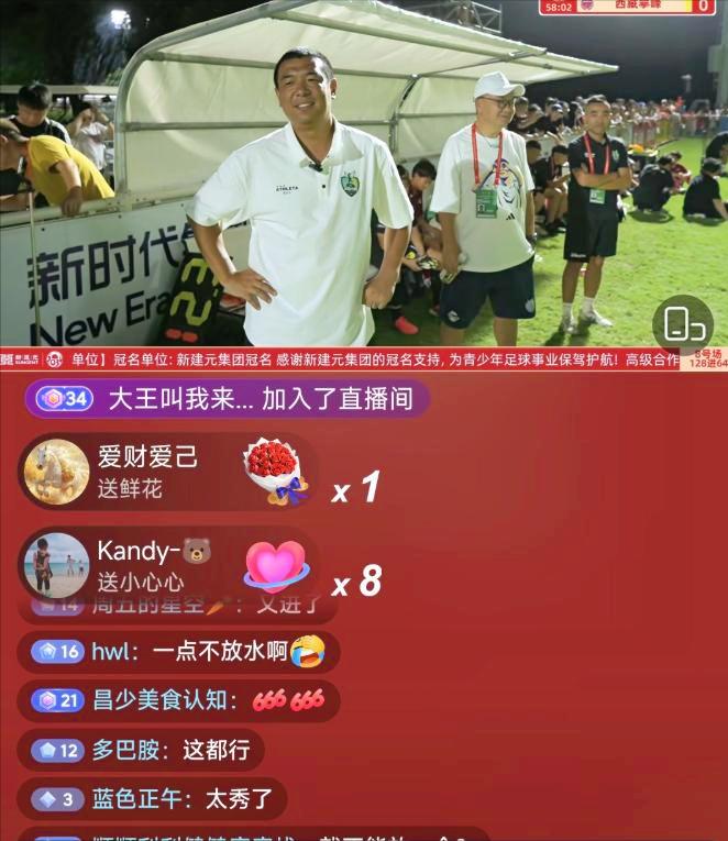 太残暴了，11比0！由徐亮带队的中国足球小将蓝队同样首战告捷，在本届2034杯首
