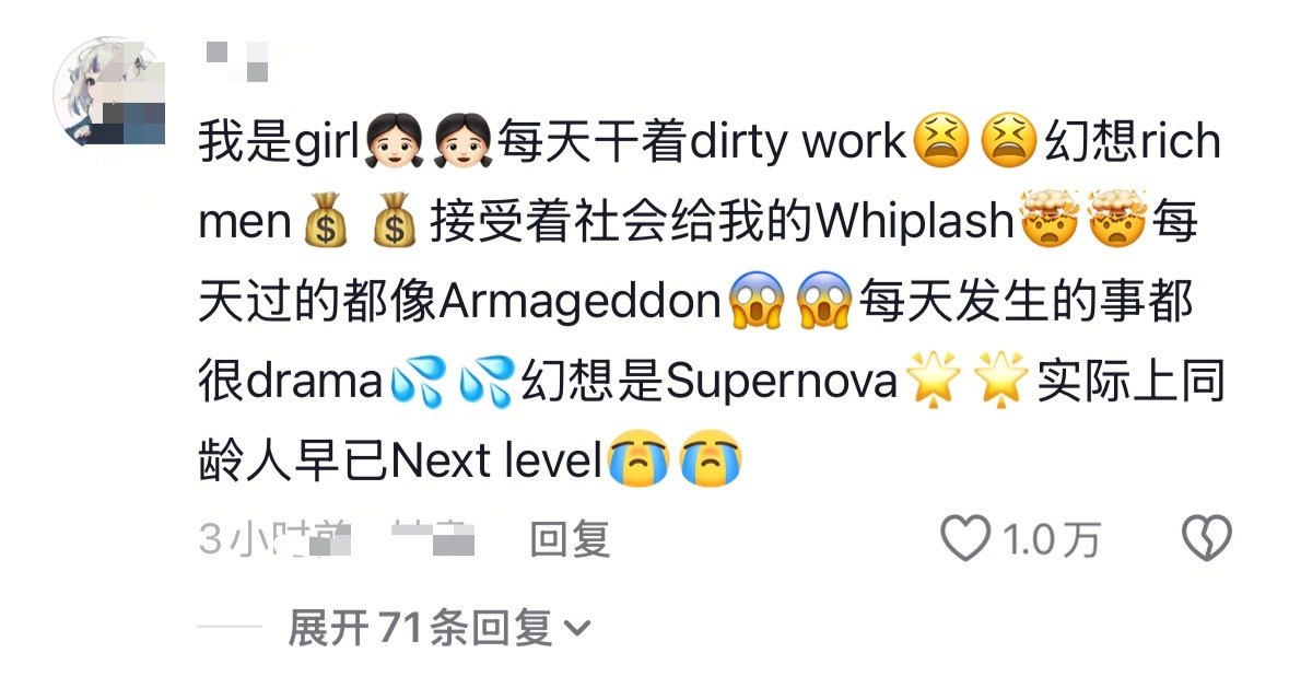 aespa想表达的概念原来是这样​​​