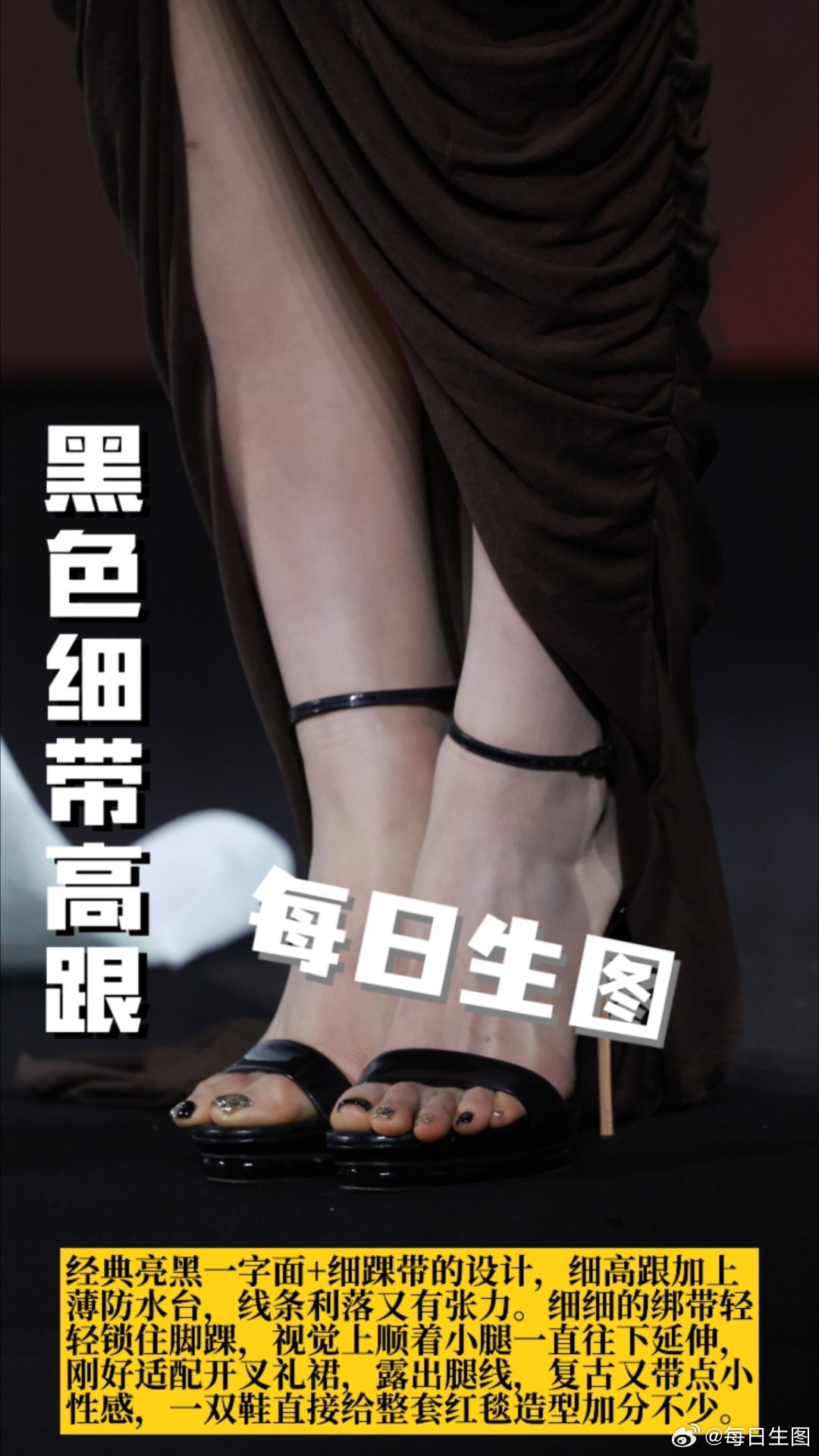 佟丽娅沈梦辰胡可天猫金妆奖穿搭生图#生图##明星生图##女神##女性魅力##天猫金妆奖#​