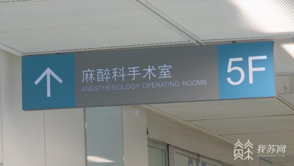 练舞下腰致截瘫的9岁女童 今在南京鼓楼医院接受手术