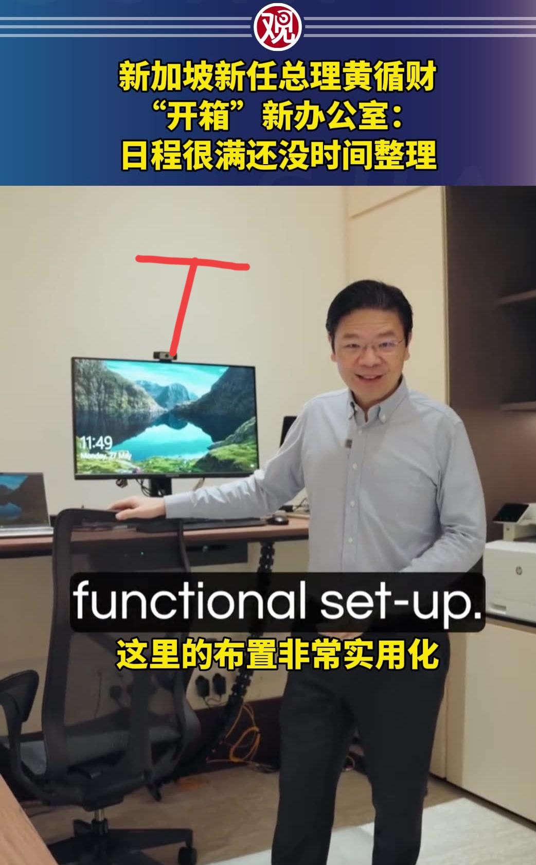 炸裂！毁三观！……新加坡总理一句“中国该学东南亚放下抗日历史”，香港报纸直接
