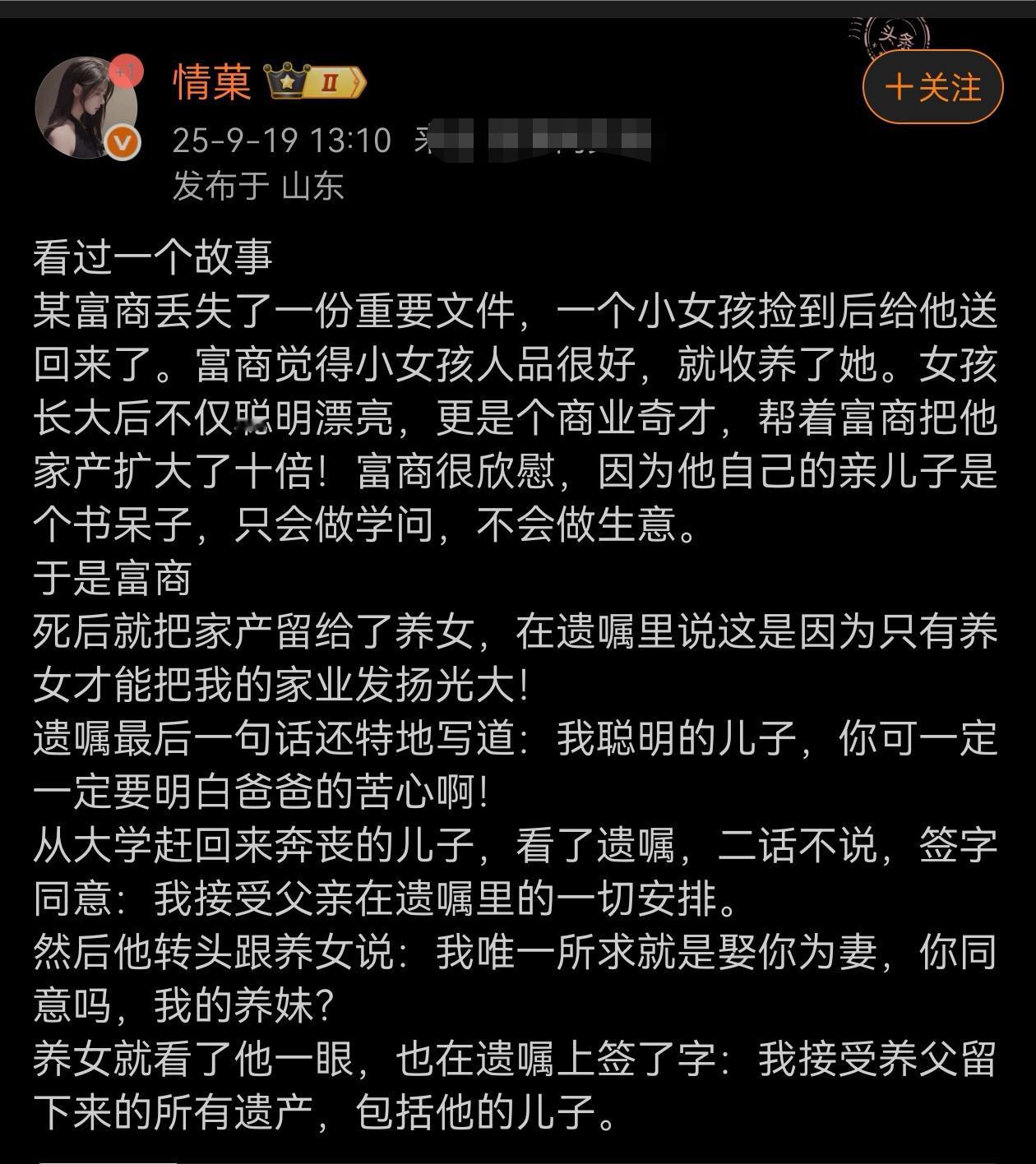 这么来看，儿子也不是书呆子啊？