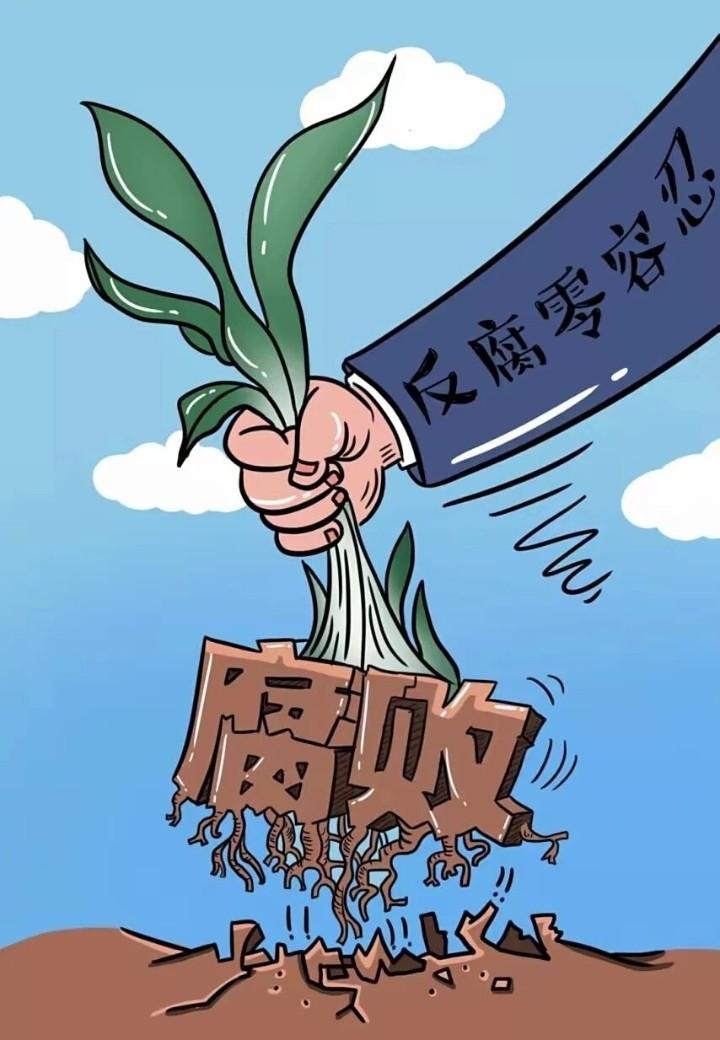 🔥20天连查数十人！北京反腐“狂飙”，退休也不好使，信号太强了这阵子北京