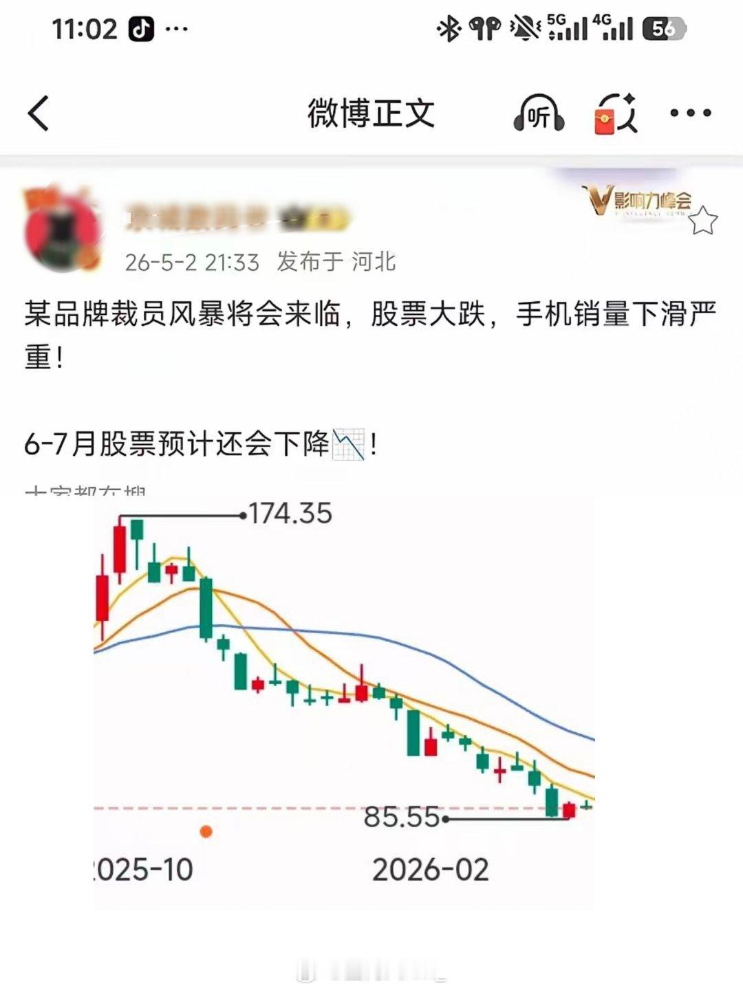听完我就镇住了，啊～这个～这么烂，你怎么不早点告诉我？