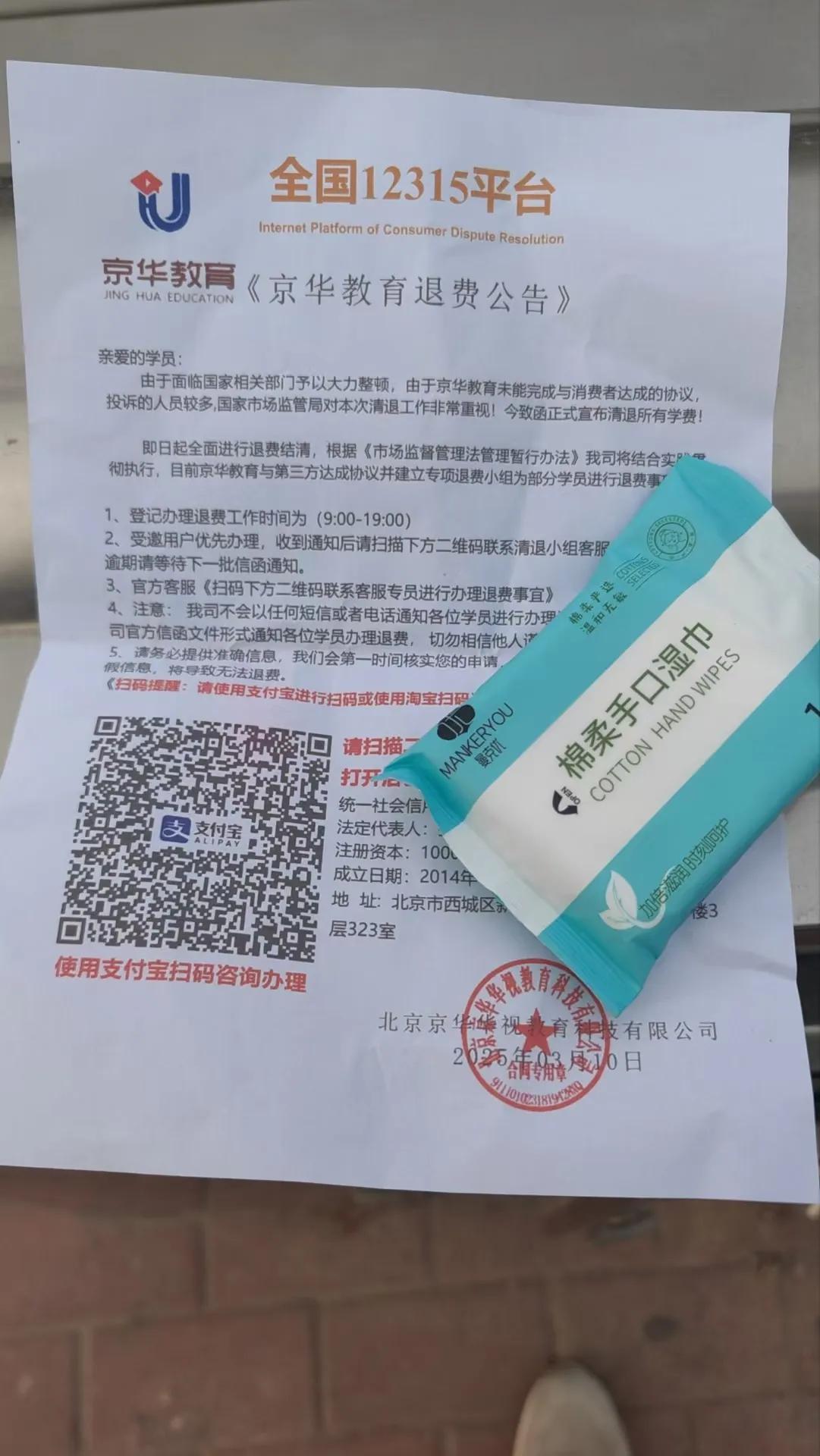 你说这些狗骗子为啥这么执着？诈骗咋屡禁不止？好几年前，我为了考心理咨询师证书