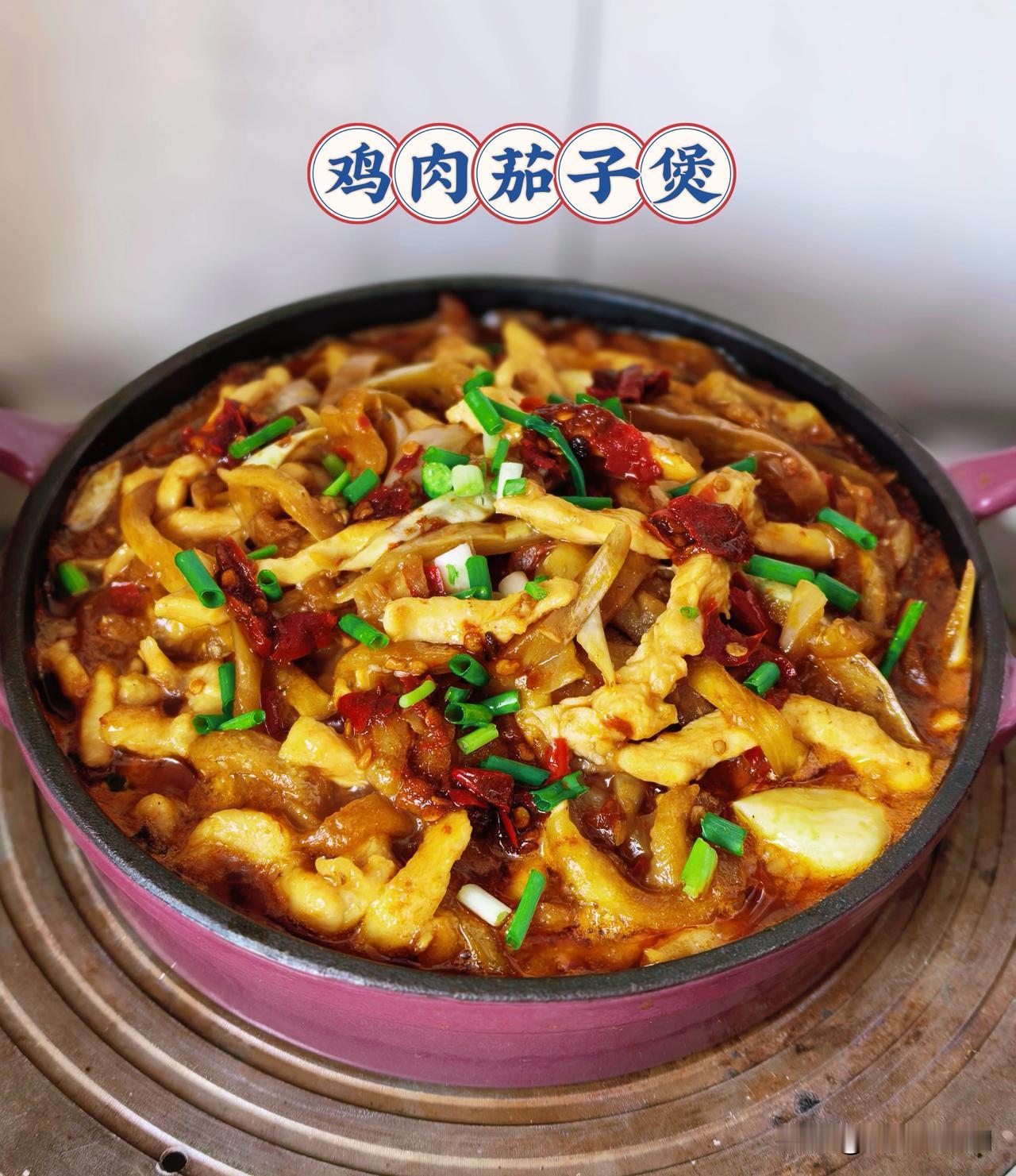 今天两个人的午餐，3个菜巨费大米饭[呲牙笑]辣椒炒毛豆鸡肉茄子煲红烧鲶胡子鱼