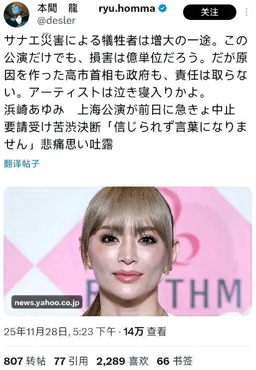 11月29号，日本媒体风向突变！高市早苗和台海那点事儿，突然没人提了，全都盯