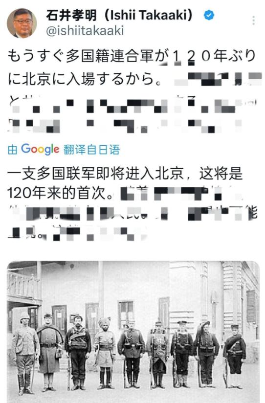 日本政客亮出了八国联军的照片！那个对薛大使叫嚣开战的日本政客，发布了八国联军的照