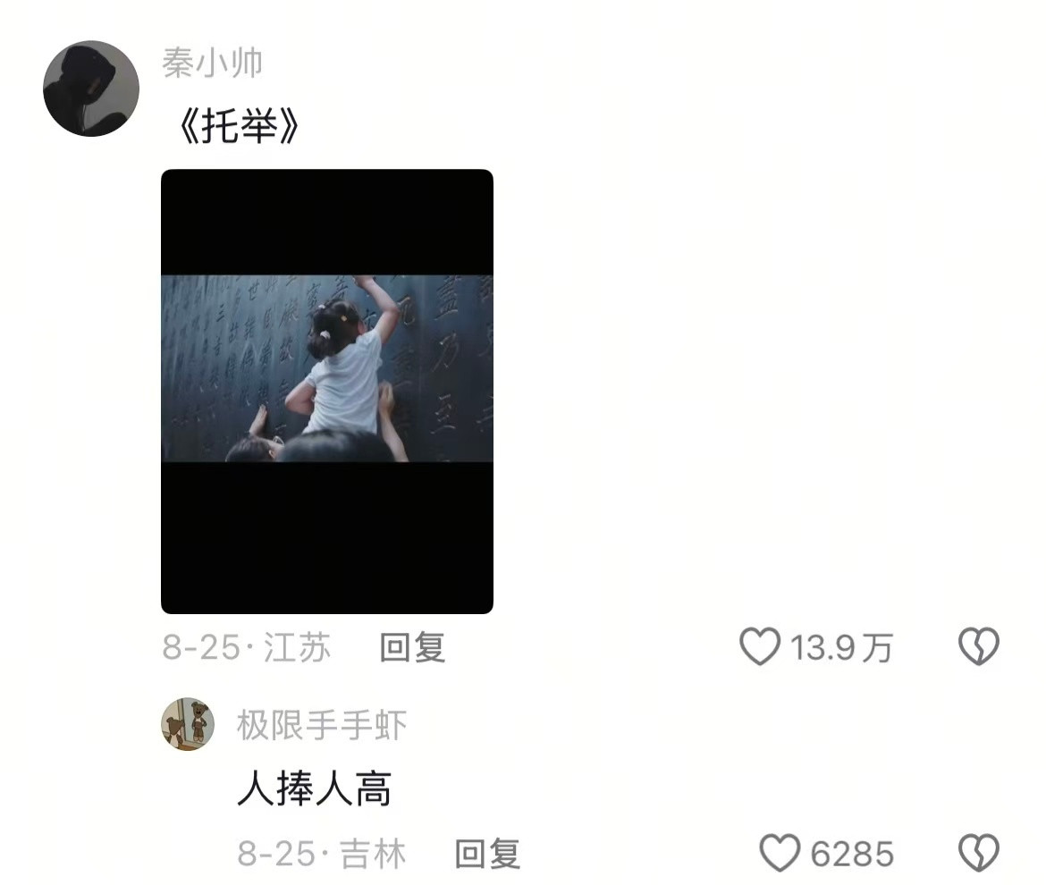 每个人都在灵隐寺直面自己最虔诚的欲望......