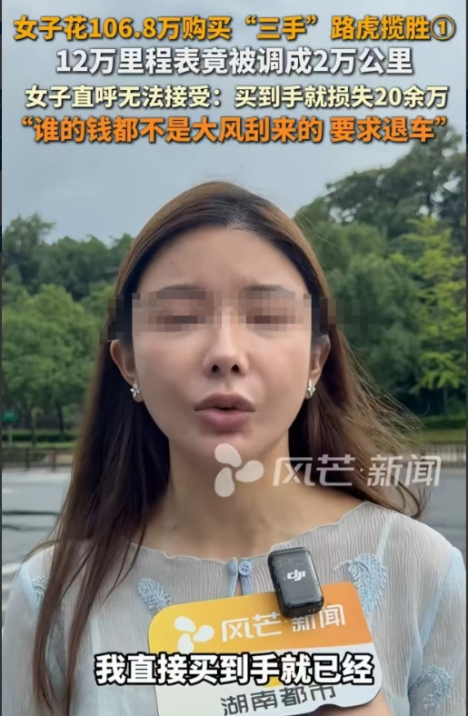 湖南长沙，一女子看上一款170多万的路虎，可是价格太贵了，没办法，女子就去二手市