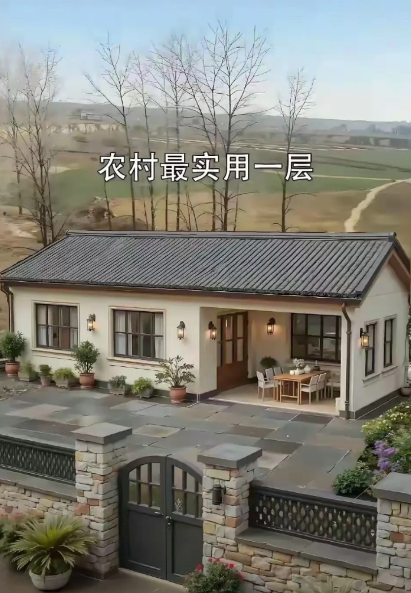 就这房子，有缺点的吗？