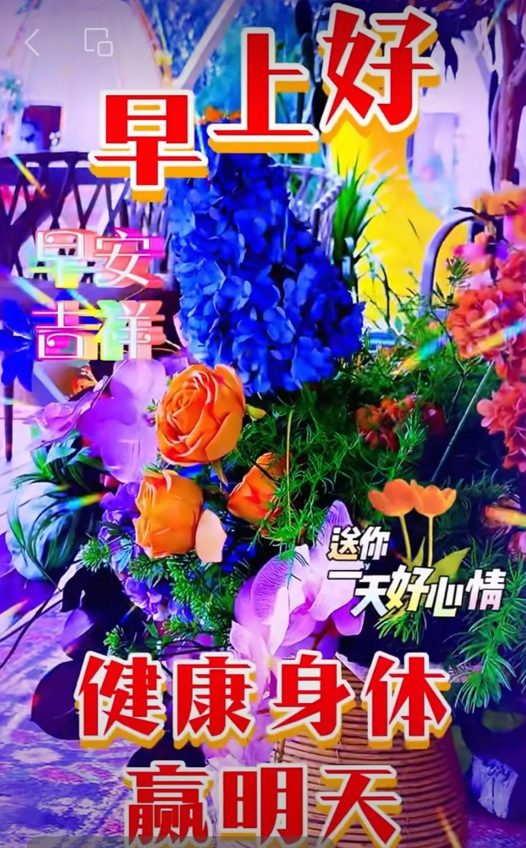 遙遠的是天空，近在咫尺是心，淡淡的是泉水，濃濃的是友情，停不下的問候，