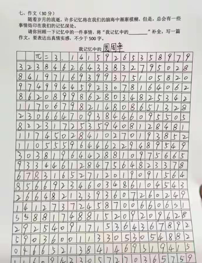 要是全对，没有写跑题，符合逻辑，可以给满分