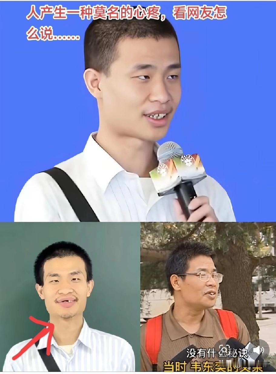 我跟女儿讲：“韦东奕icon这么牛，为啥没女孩子喜欢他呢？”女儿白了我一眼，有条